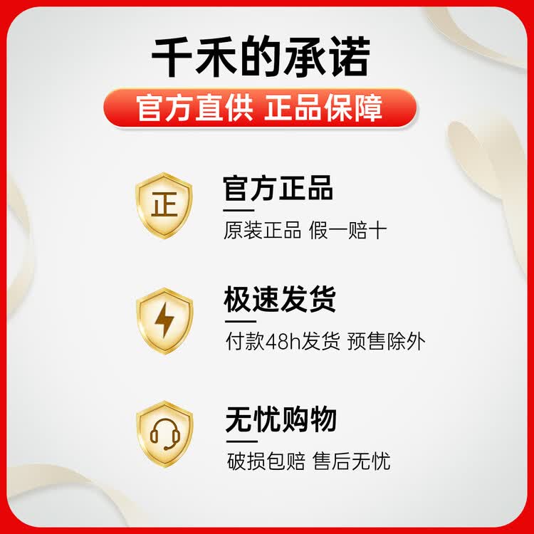 千禾白醋5度500ml【0添加】酿造食醋炒菜泡菜点蘸凉拌烹饪 菜管家商品