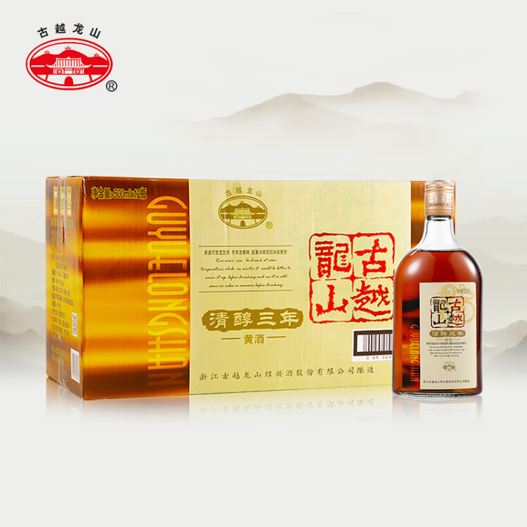 古越龙山 清醇三年 半甜型 绍兴黄酒 500ml*12瓶 整箱装 光明服务菜管家商品