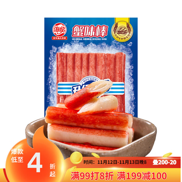 海欣 蟹味棒235g蟹柳蟹肉棒蟹鱼糜≥55%麻辣烫关东煮火锅食材低脂寿司 菜管家商品