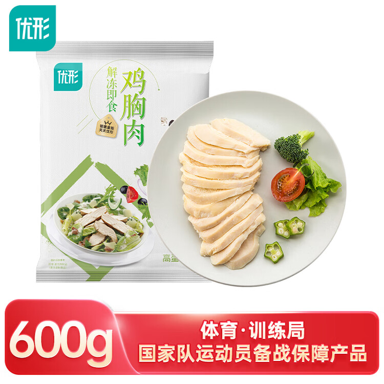 优形 鸡胸肉切片 蒸原味 6袋*100g冷冻 低脂高蛋白 轻食健身代餐 菜管家商品