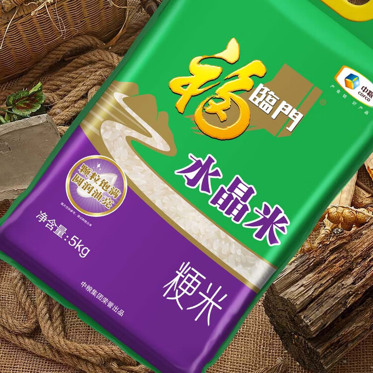 福临门 东北大米 水晶米 10斤 粳米  菜管家商品