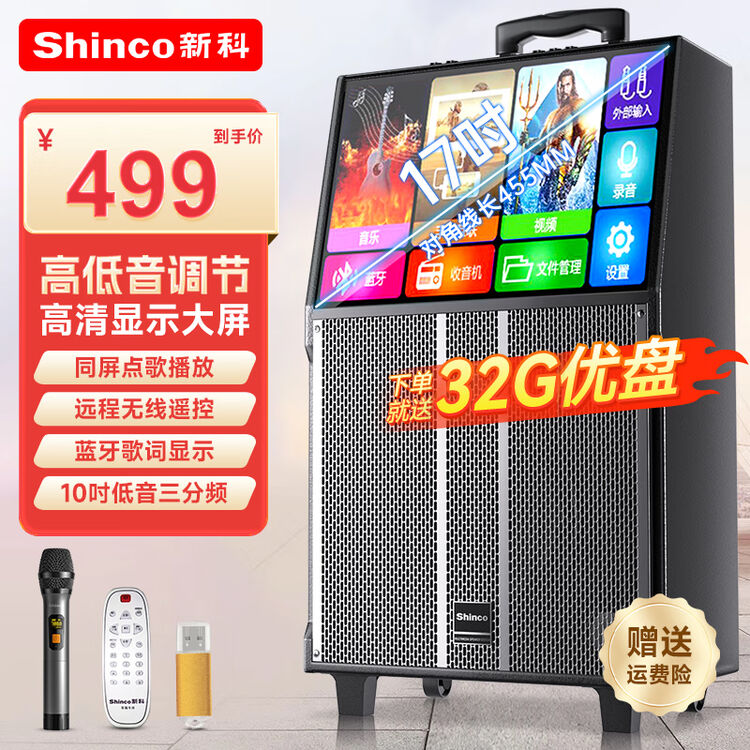 商品图