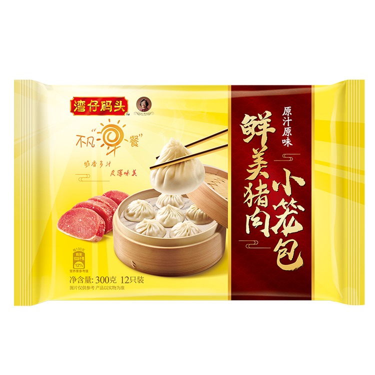 湾仔码头经典鲜美猪肉小笼包300g12只早餐包子速食半成品食品面点年货送礼 菜管家商品