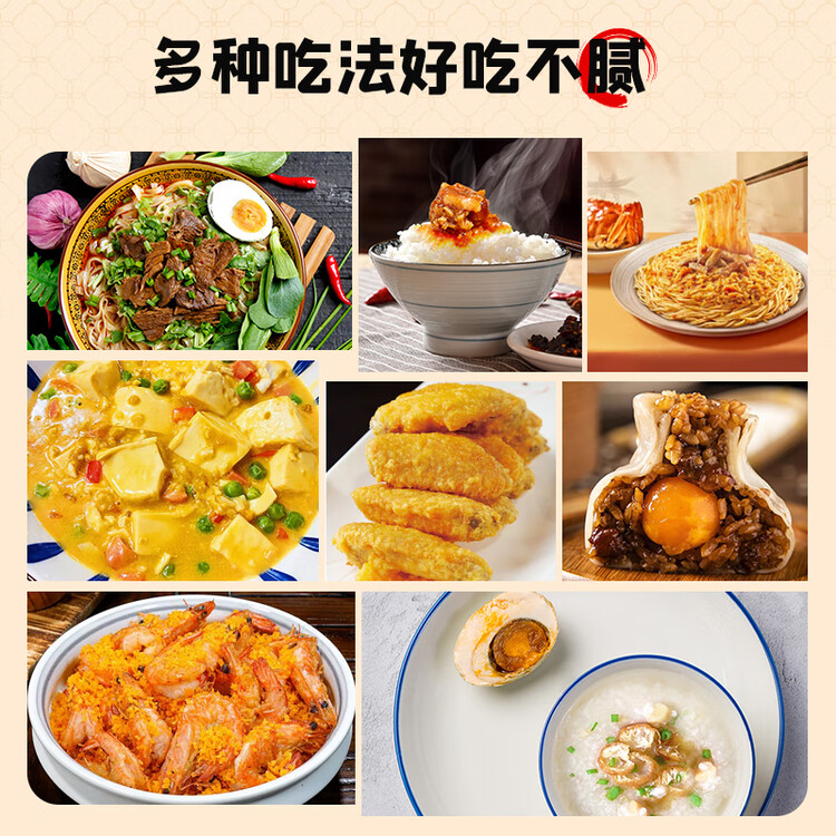 秦邮牌高邮咸鸭蛋熟65g*12枚 礼盒装 企业团购 松沙流油 中华老字号 菜管家商品