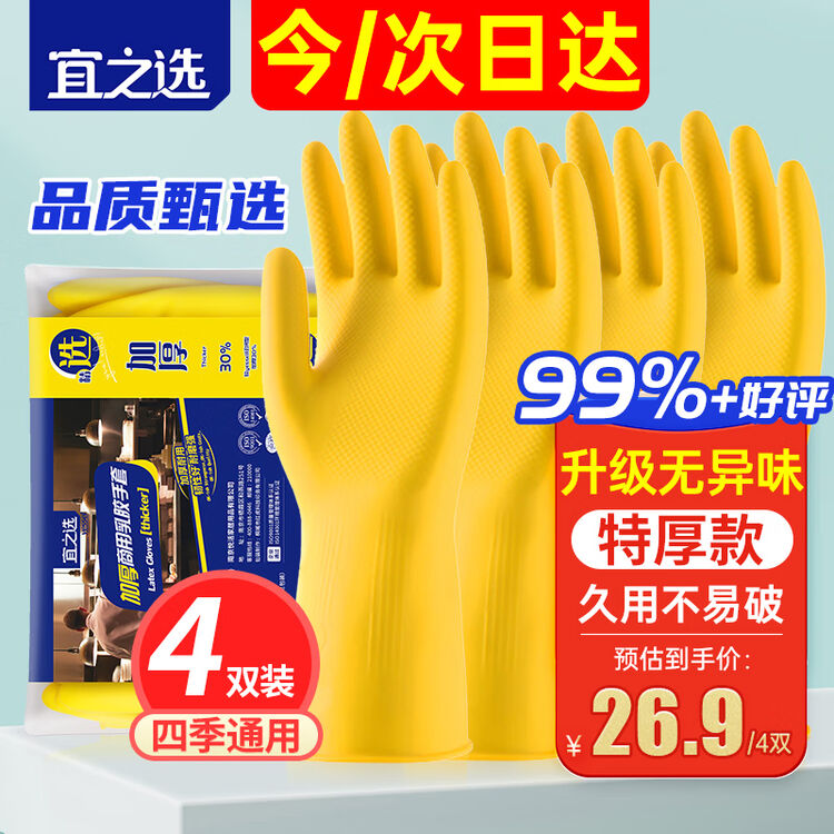 商品图