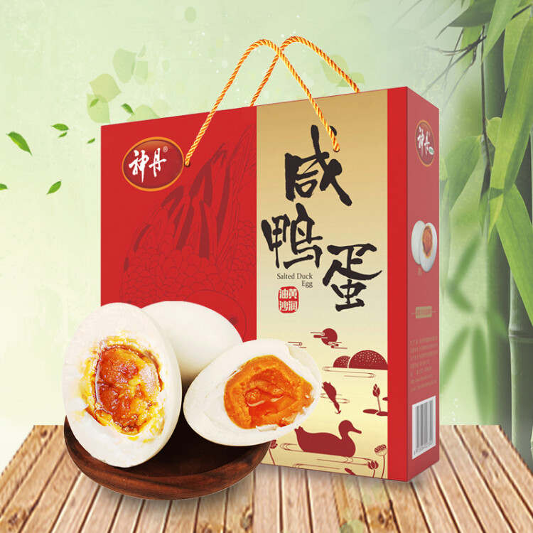 神丹  咸鸭蛋  20枚1.3kg 礼盒装   油黄沙润咸鸭蛋   端午团购礼盒 菜管家商品 商品图