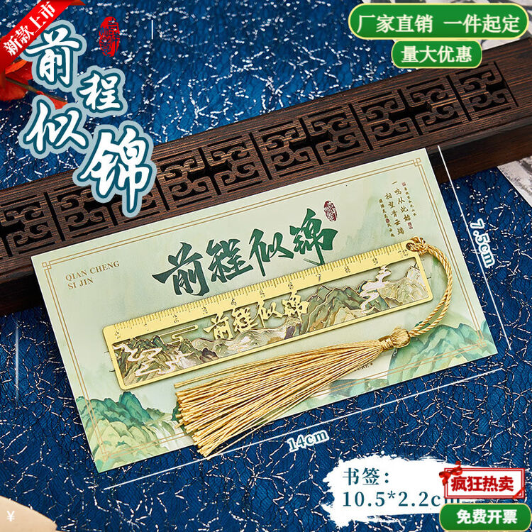 商品图