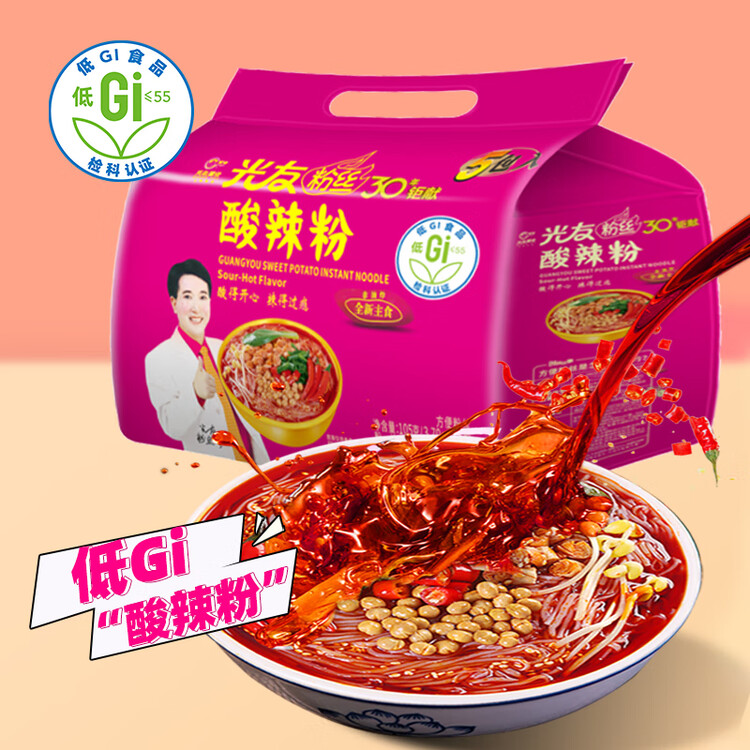 光友酸辣粉五连包无明矾低Gi食品国货之光友国产老牌子方便粉丝525g 菜管家商品