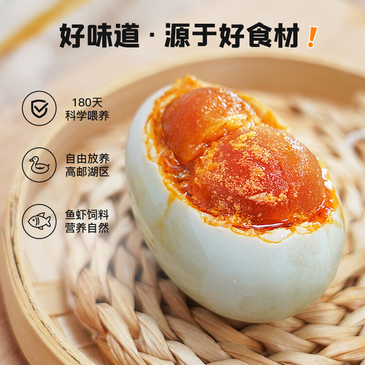 秦邮牌高邮双黄咸鸭蛋80g*10枚礼盒装 企业团购 即食 中华老字号 菜管家商品