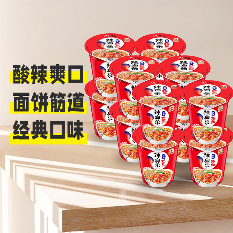 农心（NONGSHIM）辣白菜拉面杯面70g*12杯 整箱方便面泡面夜宵 菜管家商品