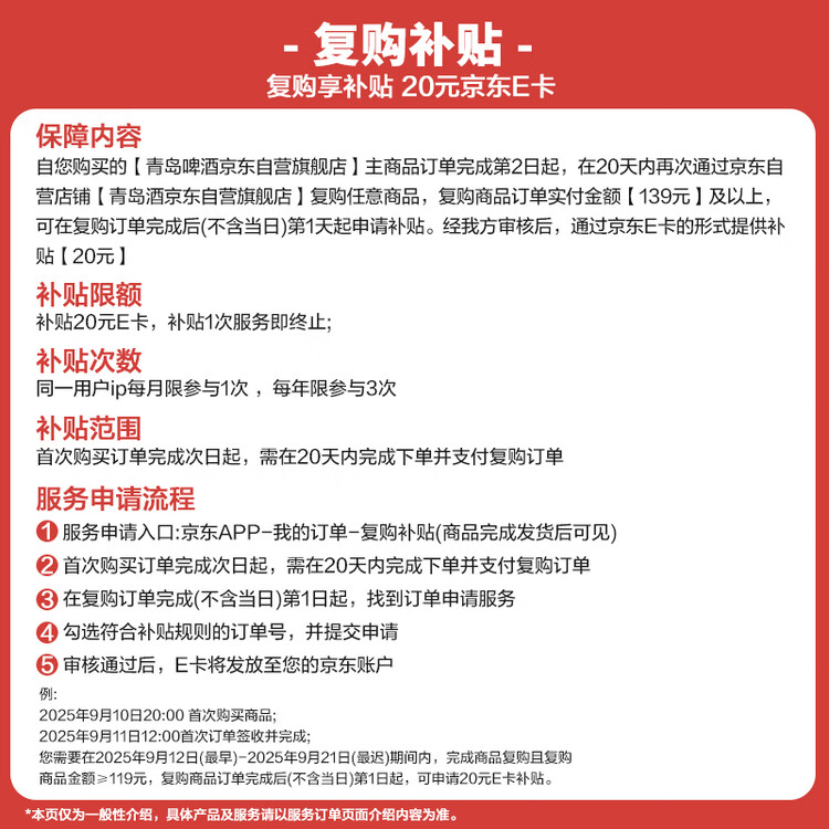 青岛啤酒（TsingTao）鲜活纯生啤酒原麦汁浓度8°P整箱装 600ml*12瓶 肖战同款年货送礼 菜管家商品