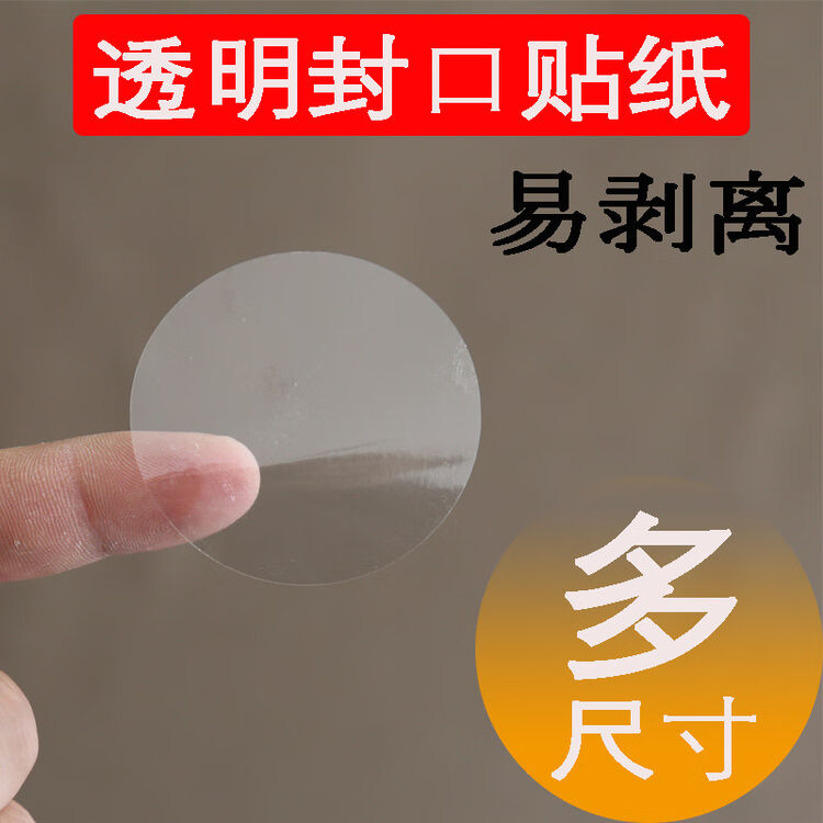 商品图
