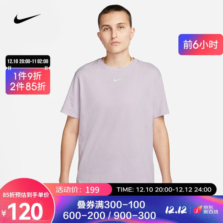 耐克 女子T恤 NIKE SPORTSWEAR ESSENTIAL DN5698-530 XL【图片 价格 品牌 评论】-京东