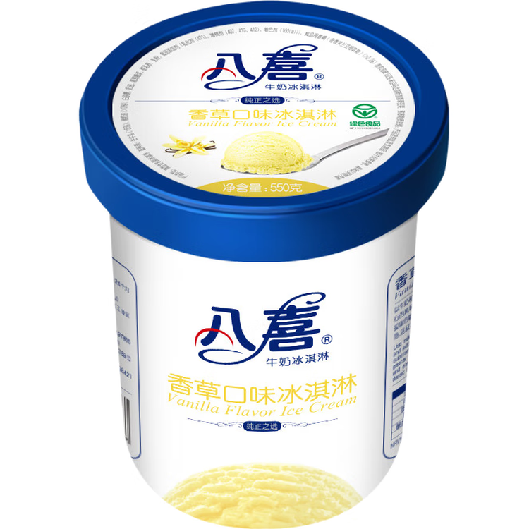 八喜冰淇淋 香草口味550g*1桶 家庭装 生牛乳冰淇淋桶装 菜管家商品