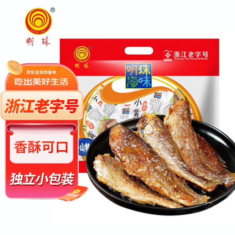 明珠香酥小黄鱼300g 独立小包浙江舟山特产国产即食海味鲜零食 菜管家商品