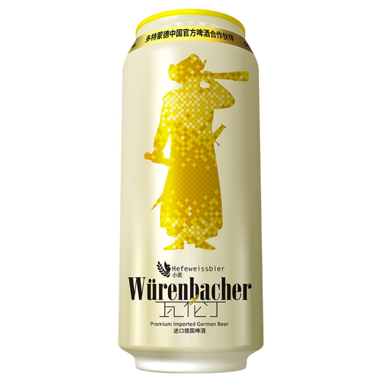 瓦倫?。╓urenbacher）小麥啤酒 500ml*24聽 馨香淡爽 整箱裝 德國原裝進(jìn)口 光明服務(wù)菜管家商品