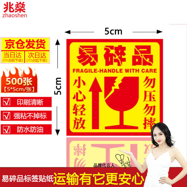 商品图