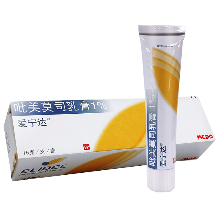 爱宁达吡美莫司乳膏15g1支盒rx1盒