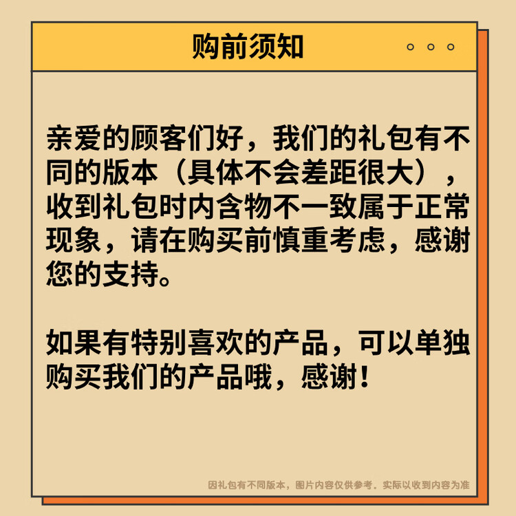 旺旺零食大礼包 巨型肩扛 2.8kg 网红休闲食品送女友礼物 必备解馋 菜管家商品