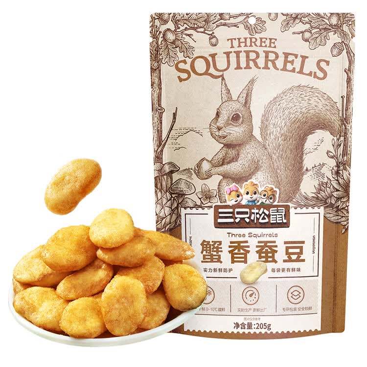 三只松鼠蟹香蚕豆 蟹黄味坚果炒货休闲零食小吃205g/袋 菜管家商品