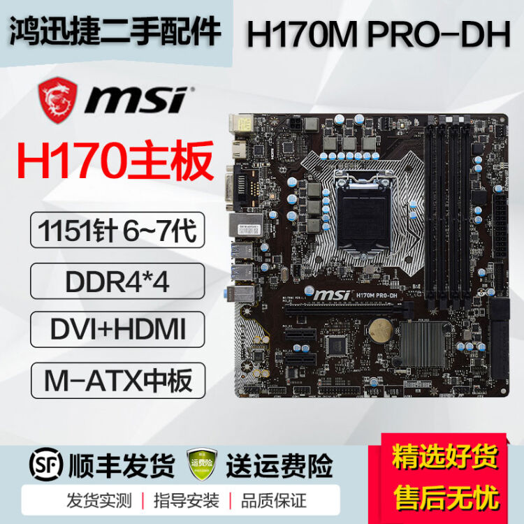 ASUS H170-PRO Corei7-6700 CPUクーラー 一式 - PCパーツ
