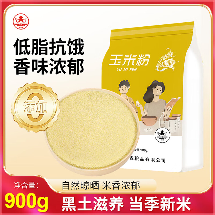 塔营子东北纯玉米粉 1.8斤 杂粮面粉 窝头 玉米饼 玉米面 早餐低脂 菜管家商品