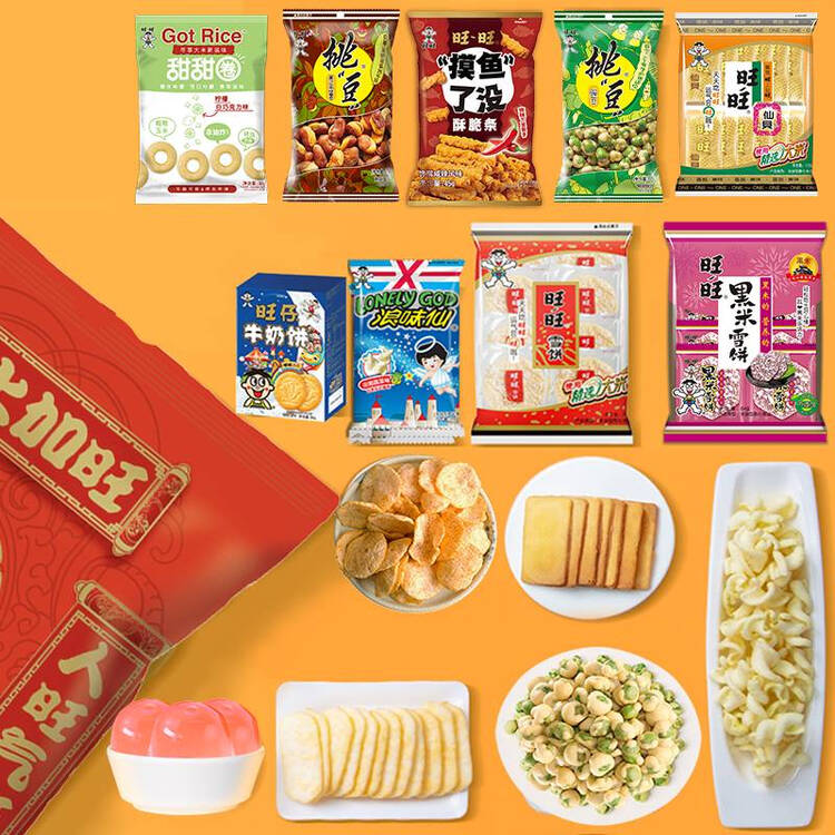 旺旺零食大礼包 巨型肩扛 2.8kg 网红休闲食品送女友礼物 必备解馋 菜管家商品