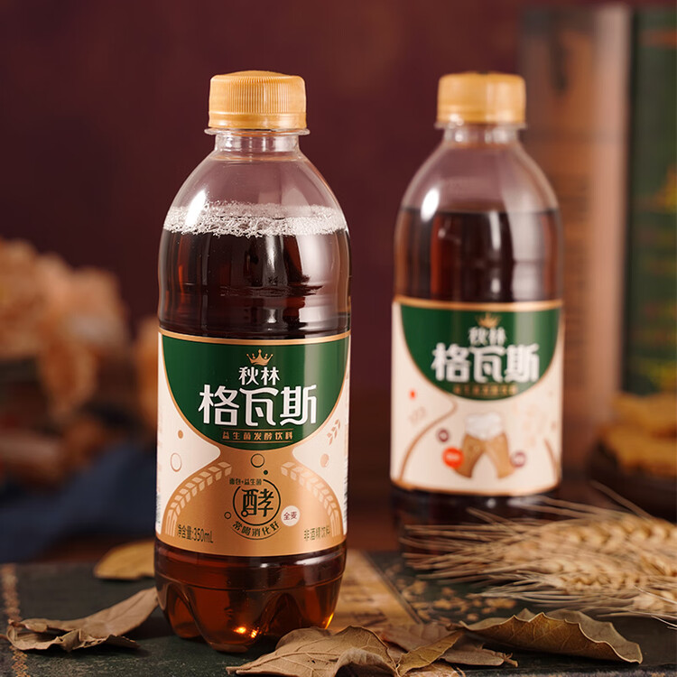 秋林格瓦斯 全麦面包发酵 0糖饮料 350ml*12瓶 整箱装哈尔滨特产 菜管家商品