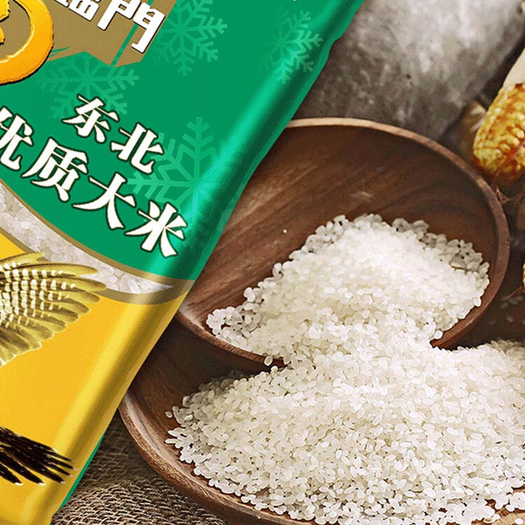 福临门 优质东北大米 20斤 菜管家商品