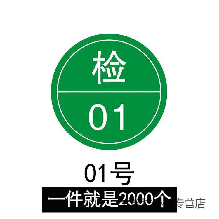 商品图