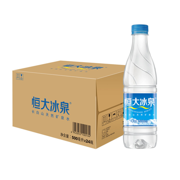 恒大冰泉 饮用天然矿泉水 500ml*24瓶 整箱装 非纯净水 光明服务菜管家商品 