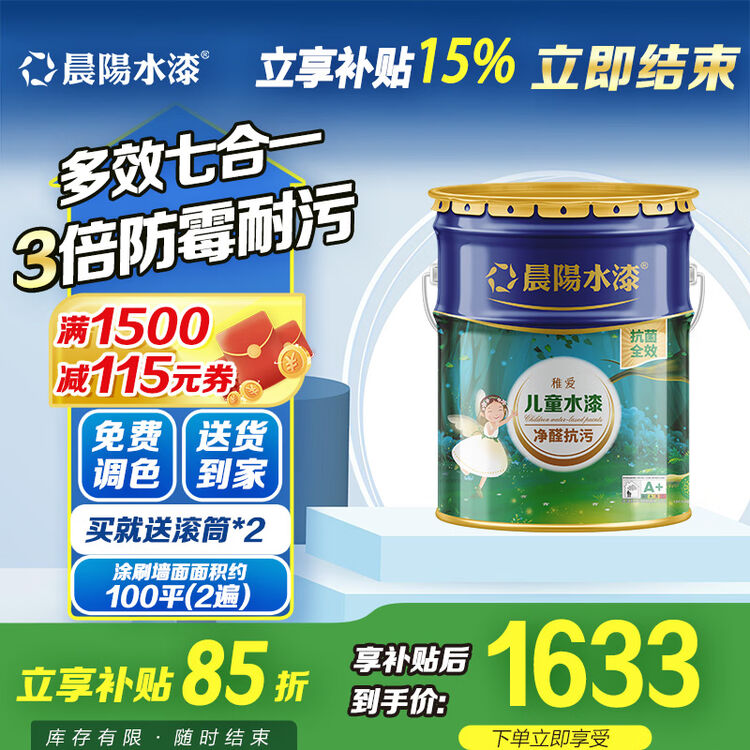 商品图