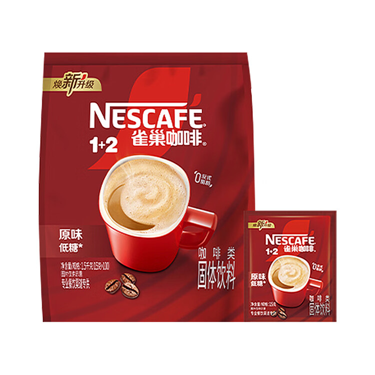 雀巢（Nestle）1+2原味速溶咖啡粉15g*100方包/袋 三合一便携低糖咖啡方包 菜管家商品