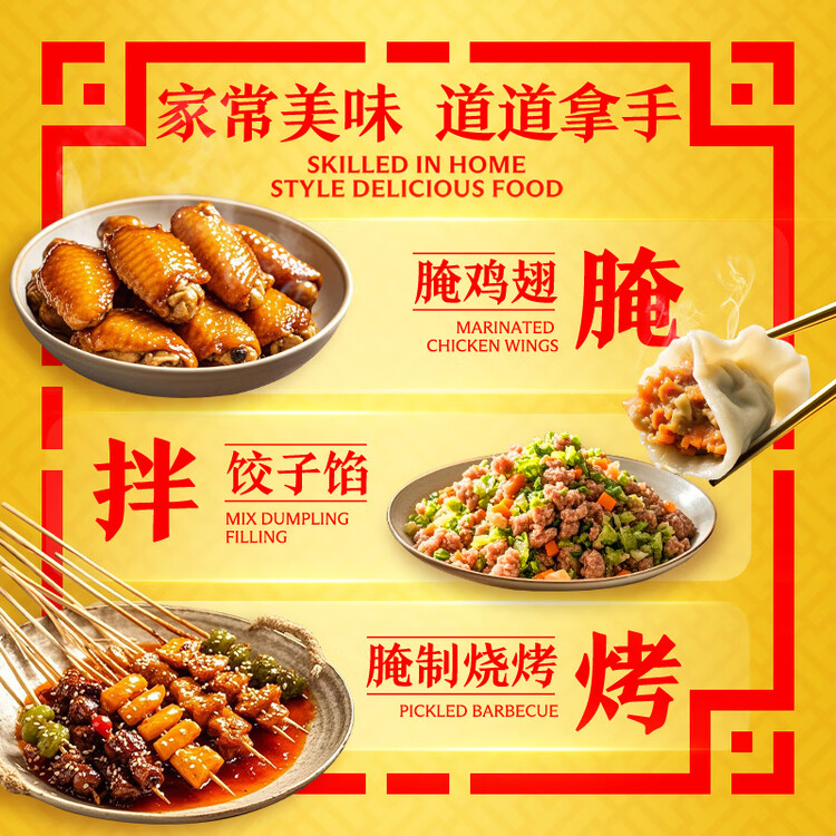 李锦记 味蚝鲜蚝油680g 精选生蚝熬制 火锅腌焖炖炒拌馅提鲜调味料 菜管家商品