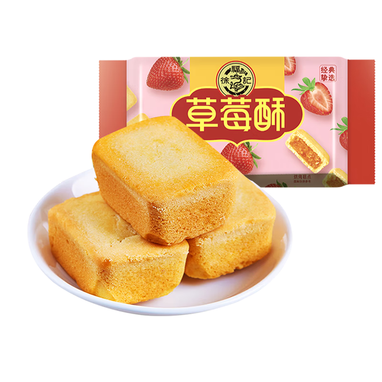 徐福记 包馅酥草莓酥184g/袋糕点  一口酥营养早餐 点心 8枚新年送礼 菜管家商品