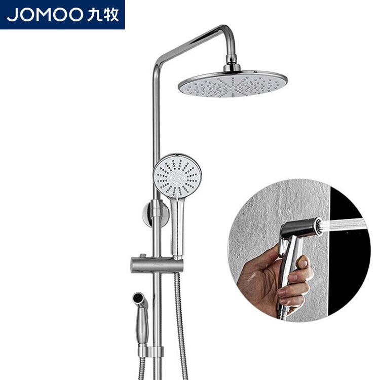九牧jomoo卫浴花洒淋浴套装家用浴室喷枪花洒增压可升降不锈钢沐浴器