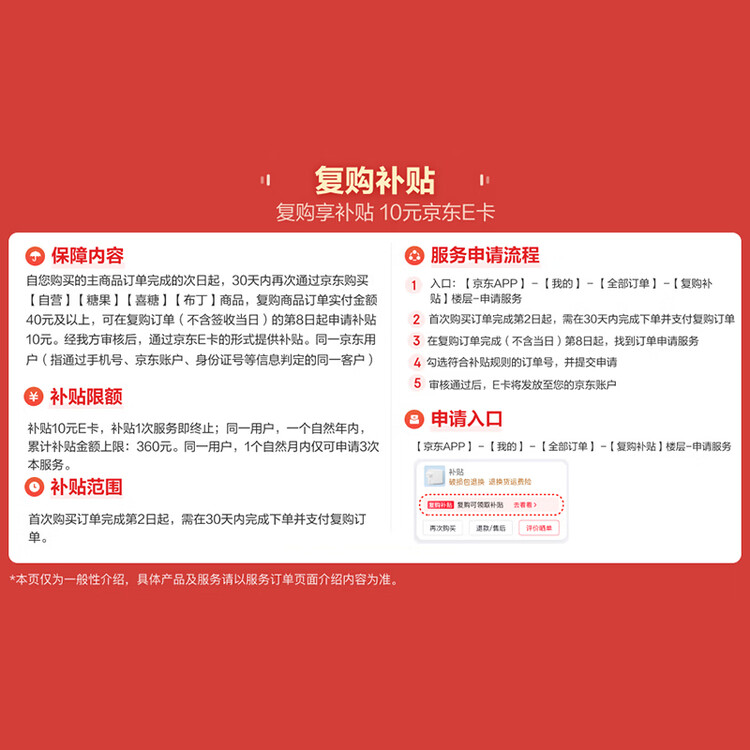 徐福记 果汁橡皮糖468g约40包 新年糖果 软糖QQ糖 侯明昊推荐 菜管家商品