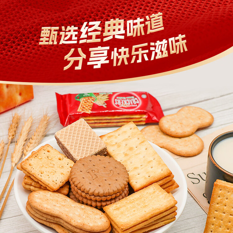 马奇新新进口饼干罐装700g休闲零食大礼包多口味年货礼盒独立小包分享装 菜管家商品