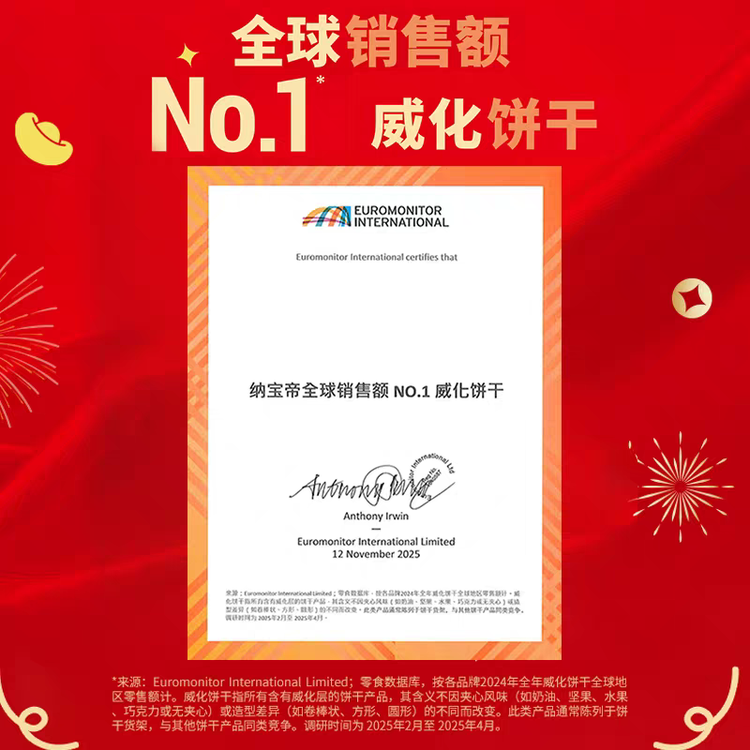 丽芝士（Richeese）纳宝帝印尼进口威化饼干奶酪味300g/罐 休闲零食 早餐代餐送礼 菜管家商品