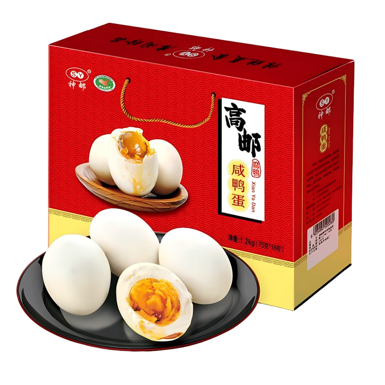 神邮 高邮咸鸭蛋熟16枚*75g年货礼盒 企业团购 源头直发包邮 菜管家商品