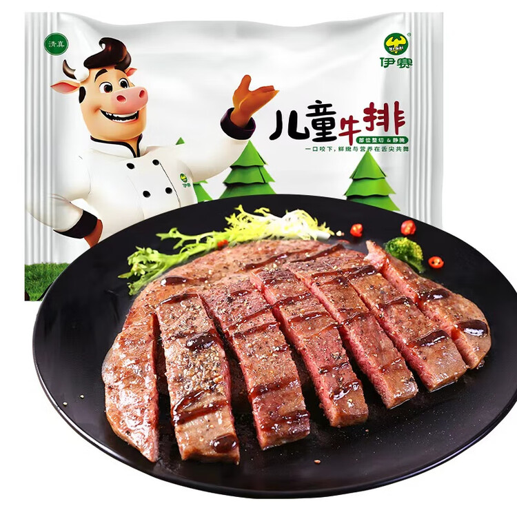 伊赛 国产清真 儿童牛排套餐整切调理 500g(5片) 番茄酱包5袋学生早餐 菜管家商品