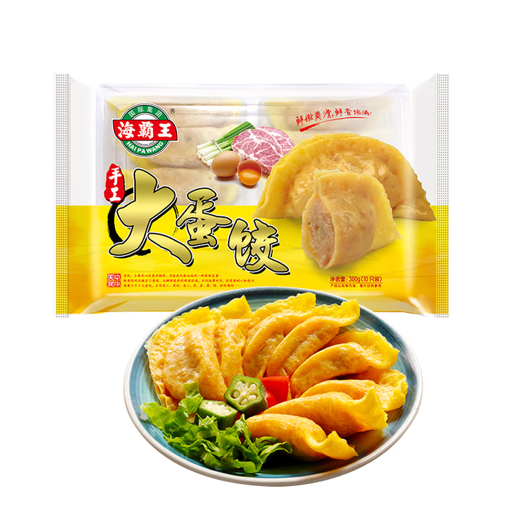 海霸王手工大蛋饺 300g（30g*10只）儿童早餐 火锅丸子关东煮烧烤食材 菜管家商品
