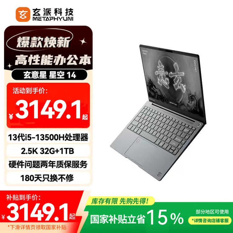 商品图