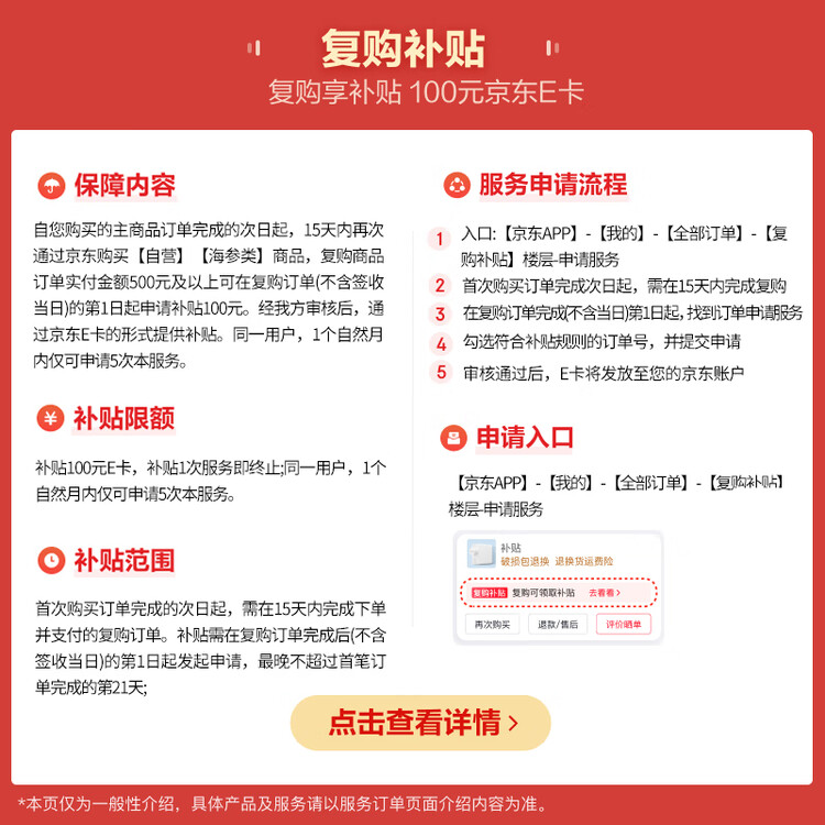 晓芹大连即食海参 1000g16-24只 辽刺参 海鲜水产 菜管家商品