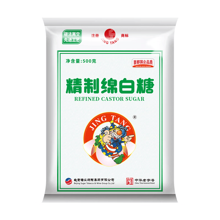 JING TANG京糖白糖 精制绵白糖500g【精制】中华老字号 烘焙冲饮烹饪冲调 菜管家商品