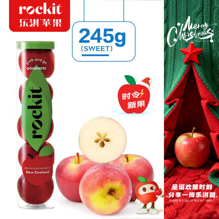 乐淇（ROCKIT）进口火箭筒苹果5粒中筒装单筒245g起生鲜 新鲜水果 菜管家商品