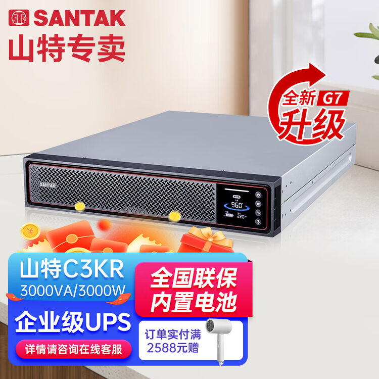 商品图