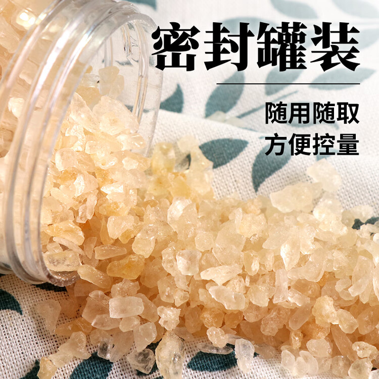 舒可曼晶细黄冰糖400g【小粒易溶】老冰糖土冰糖花茶柠檬酵素雪梨糖水  菜管家商品