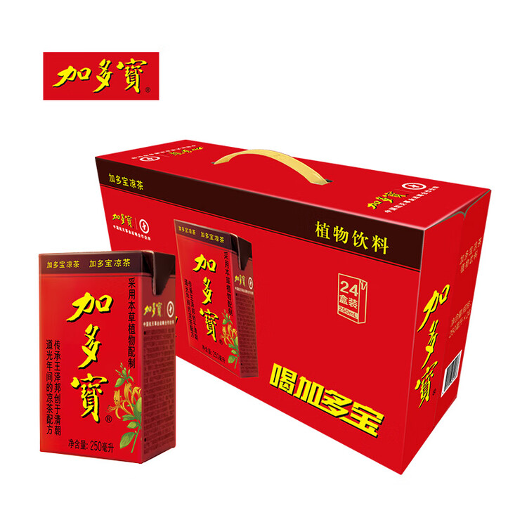 加多宝 凉茶植物饮料 茶饮料 250ml*24盒 整箱装 菜管家商品