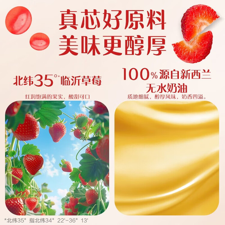 徐福记 包馅酥草莓酥184g/袋糕点  一口酥营养早餐 点心 8枚新年送礼 菜管家商品